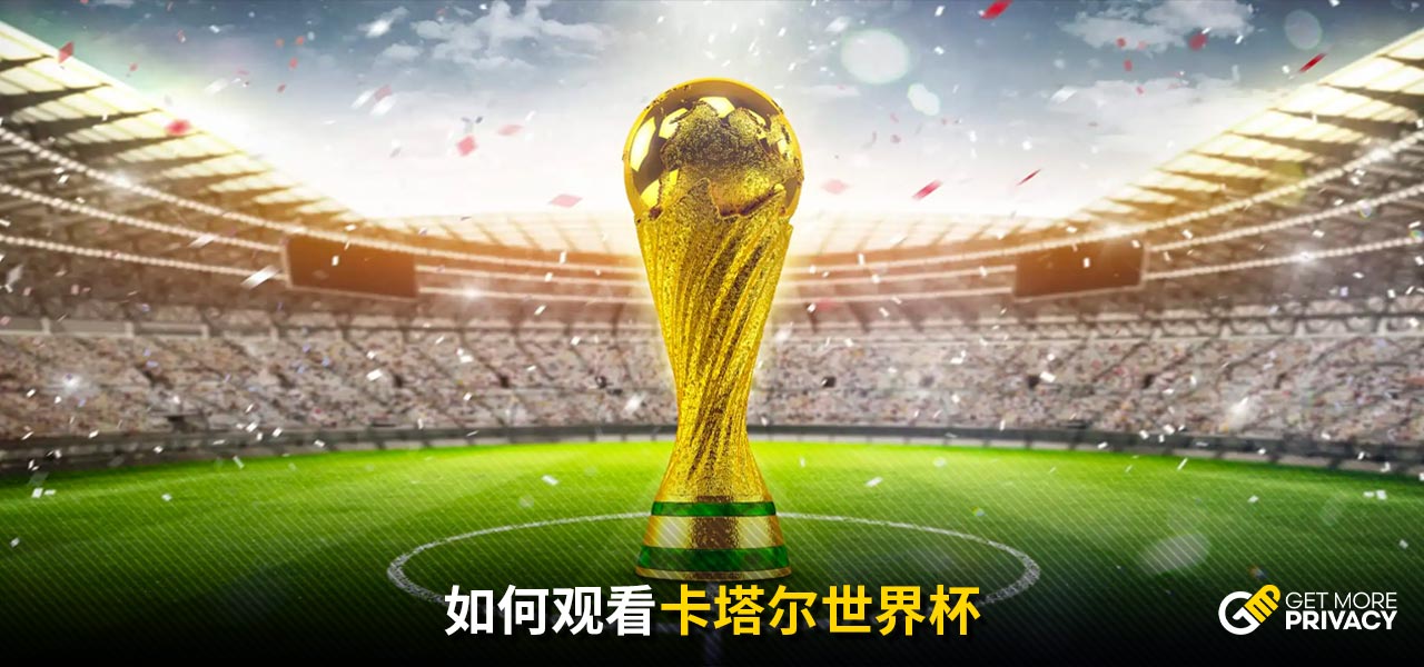 这对于松木