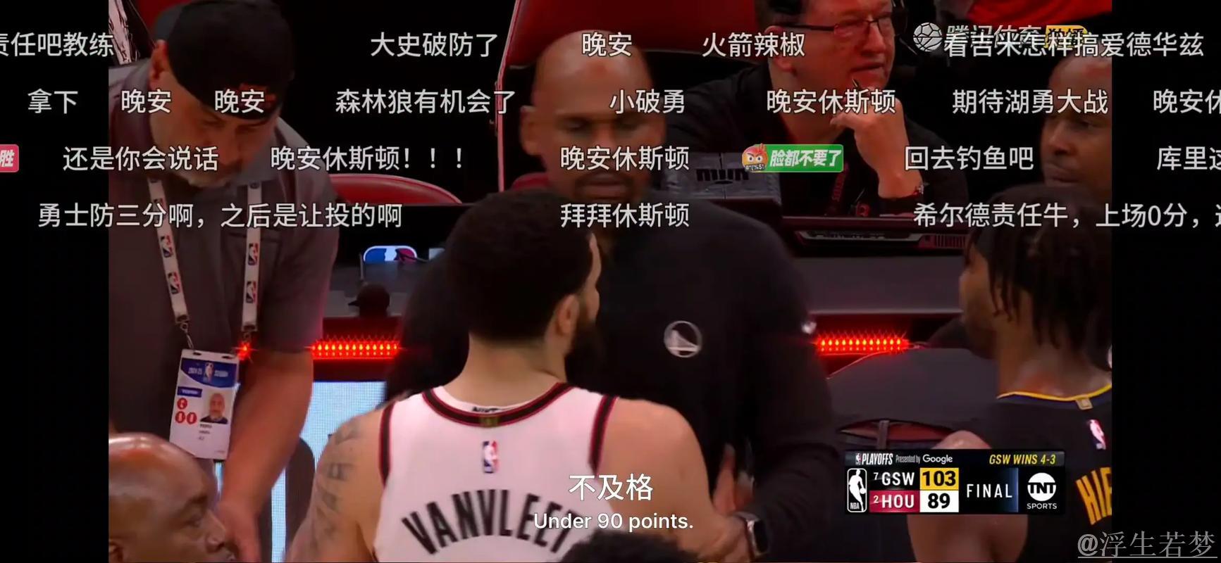 希尔德超远三分压哨命中 助球队控场 希尔德超远三分压哨命中 助球队控场