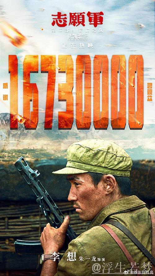 红土梦想：追逐世界网坛巅峰之路