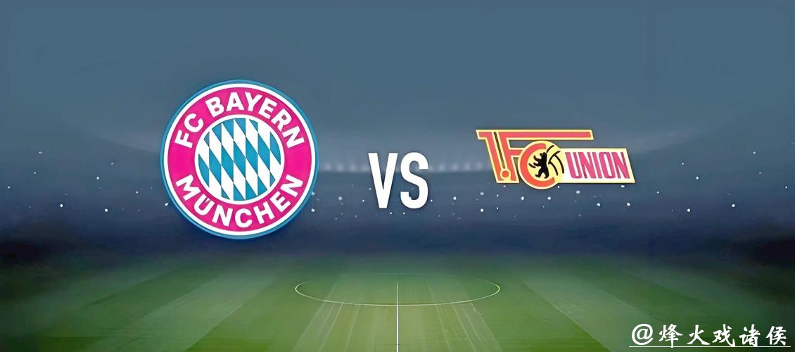 全面解析世界杯下注金额与投注技巧 全面解析世界杯下注金额与投注技巧