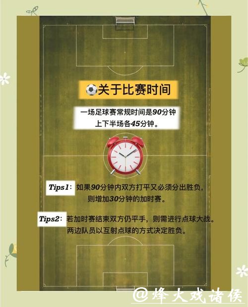寻找合法途径参与世界杯下注 寻找合法途径参与世界杯下注